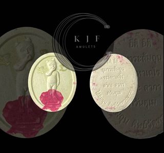 (Category: ) located in . Submitted by kjf.amulets (Listing ID 1062547327, Image 1). Description: .