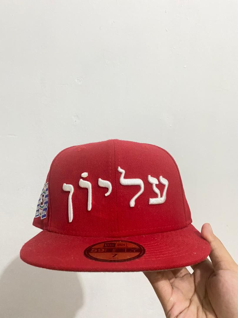 Supreme 2025 hebrew hat