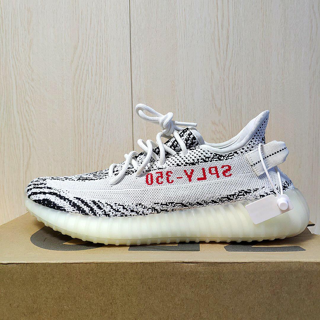 when do the zebra yeezys come out