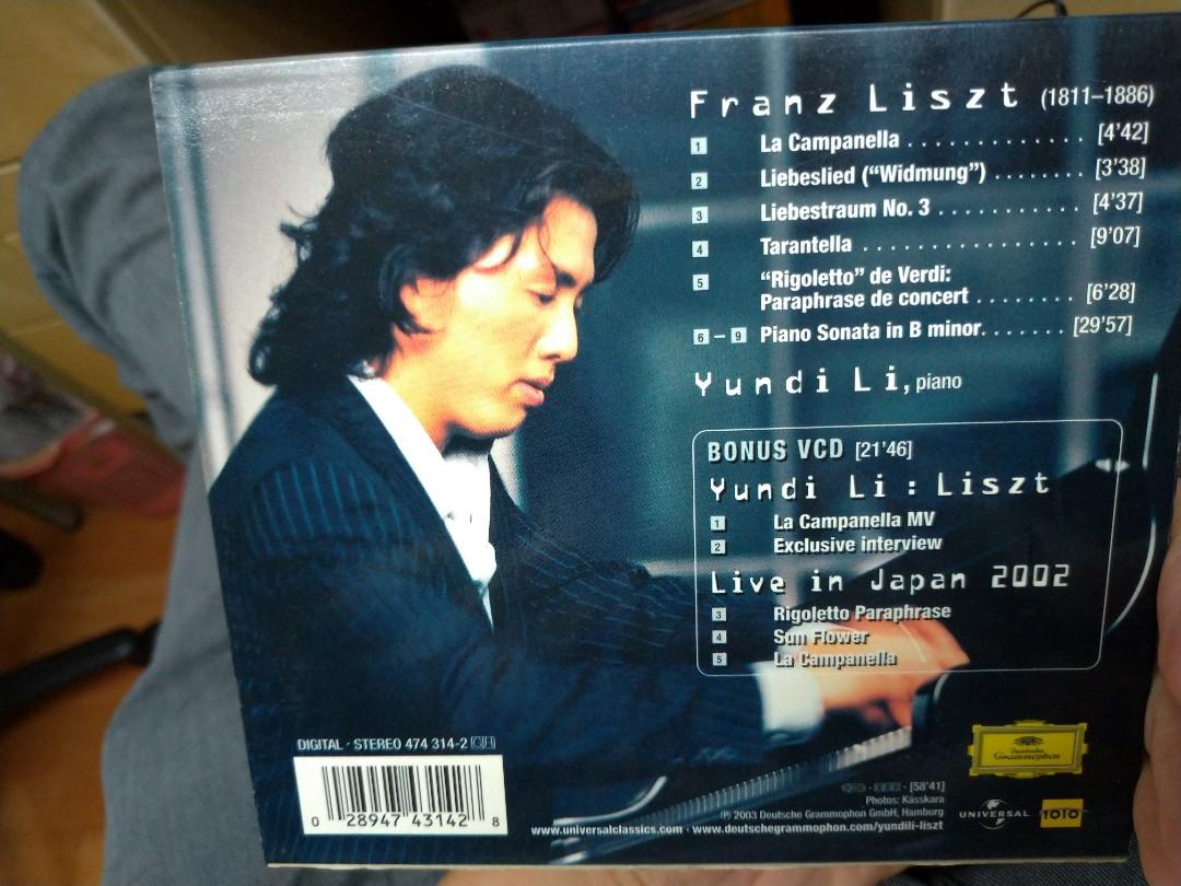 Yundi Li 李雲迪Franz Liszt, 興趣及遊戲, 收藏品及紀念品, 明星周邊