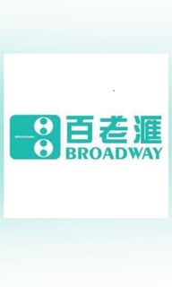 （分類：）位於 。 由 yeungcy97 提交（商品編號 1069406648，圖片 1）。簡介： 。