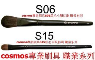 美顏色@@專業刷具 DJ cosmos專業刷具S06馬毛小腮紅刷 PRO職業系列