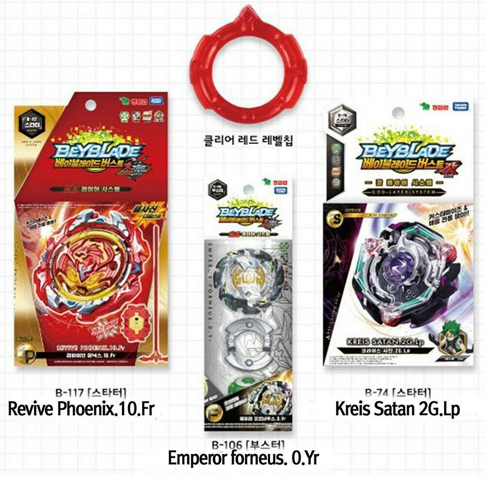 beyblade box set amazon