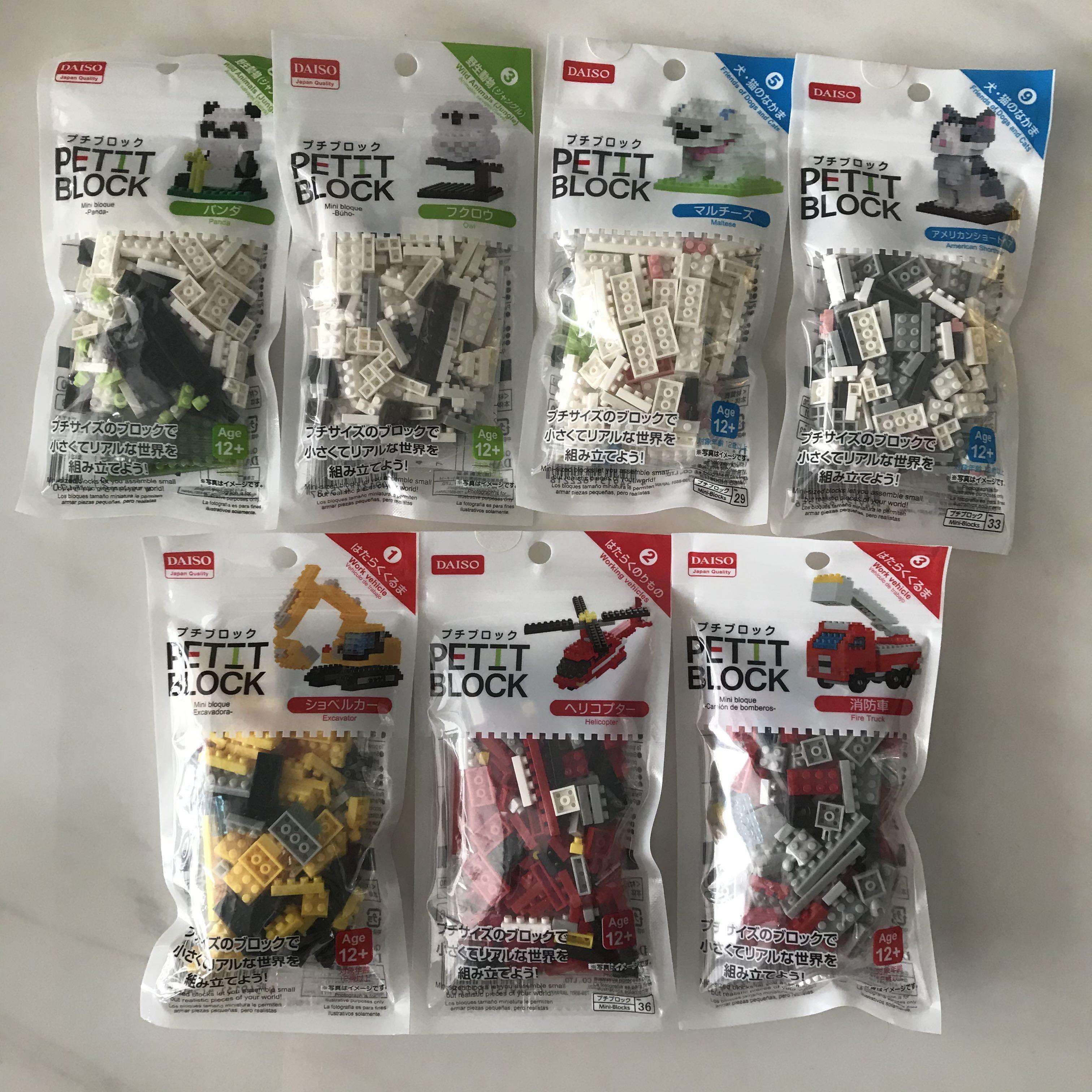 nanoblock daiso