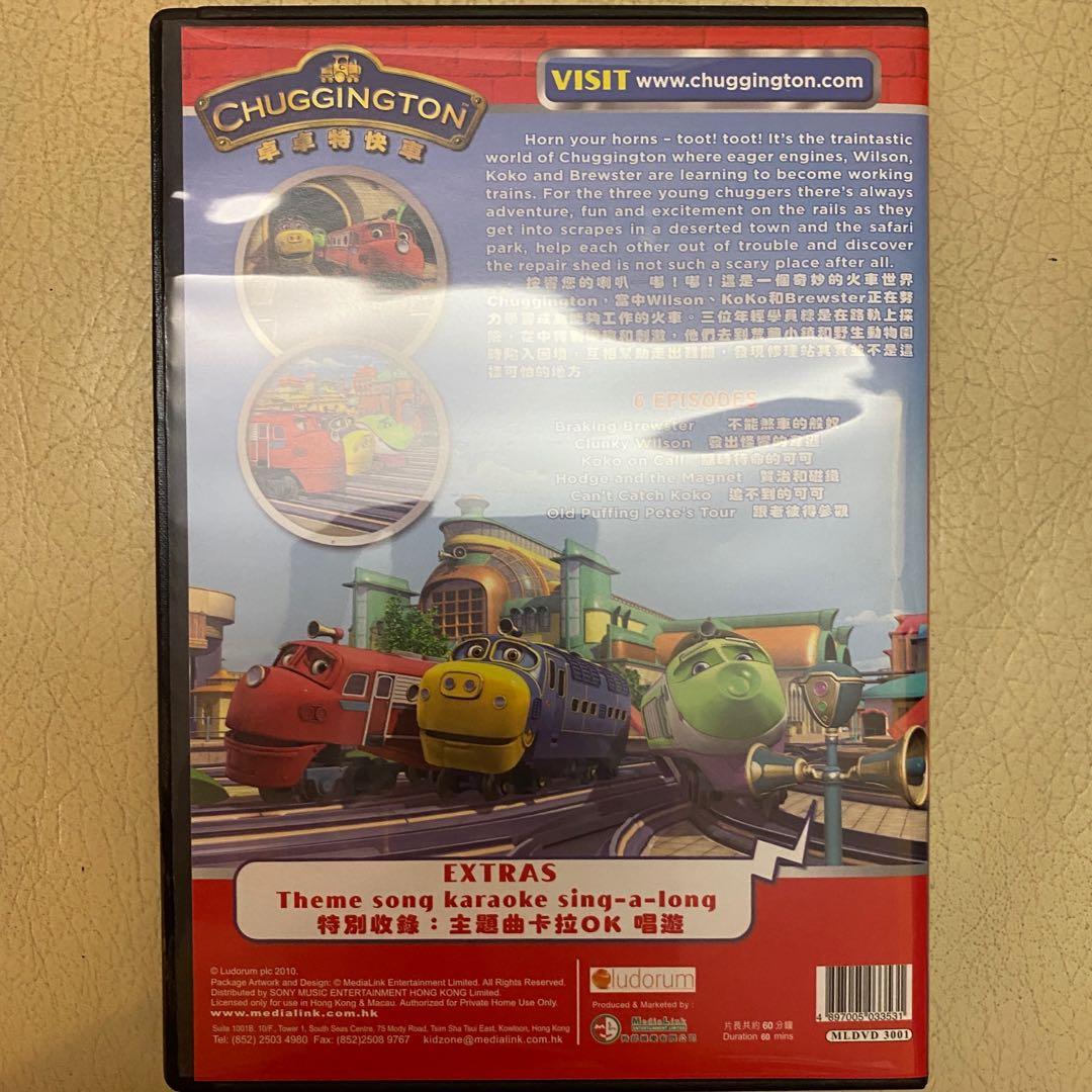 Chuggington - Let's Ride The Rails! DVD, 興趣及遊戲, 收藏品及