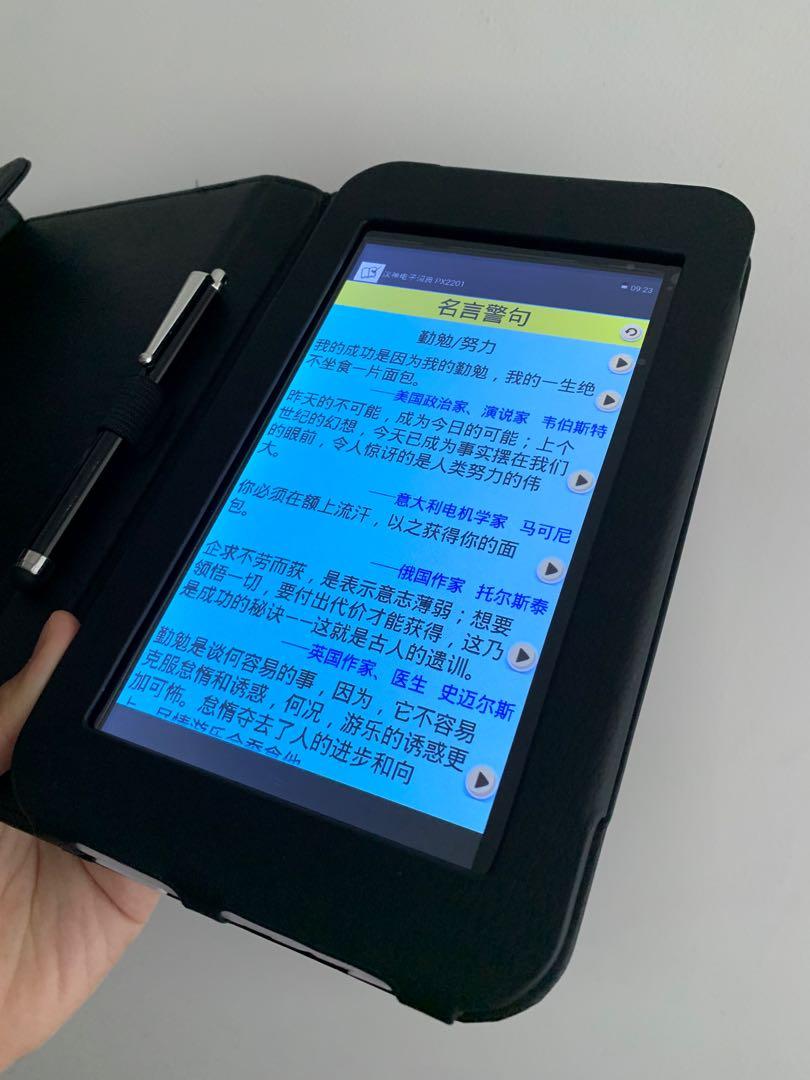 Creative Chinese Edictionary PX2201 , Hobbies & Toys, Books