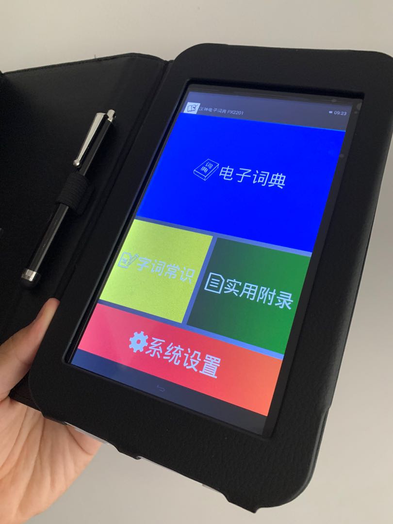 Creative Chinese Edictionary PX2201 , Hobbies & Toys, Books