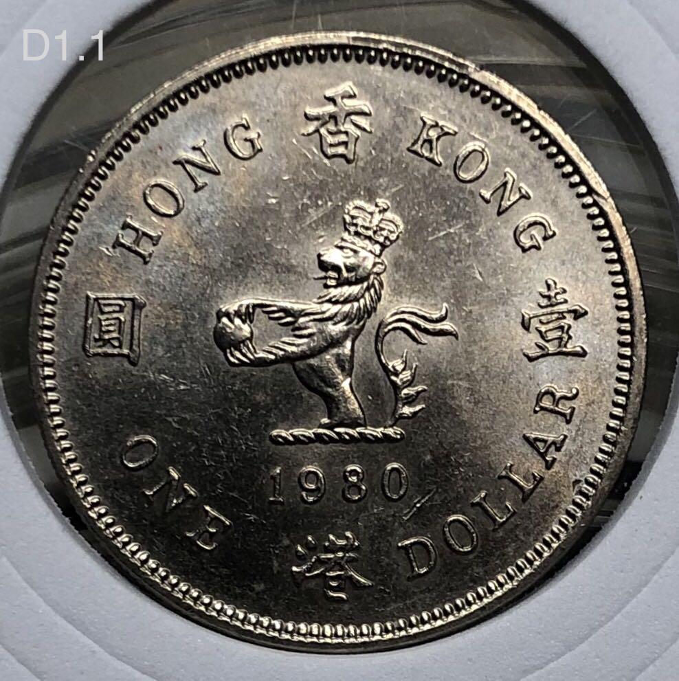 D1.1香港壹圓1980年【女王頭一元】【英女王伊利沙伯二世】香港舊版錢幣・硬幣$45, 興趣及遊戲, 收藏品及紀念品, 錢幣- Carousell