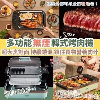 （分類：）位於 。 由 mamuiliving 提交（商品編號 1069461352，圖片 1）。簡介： 。