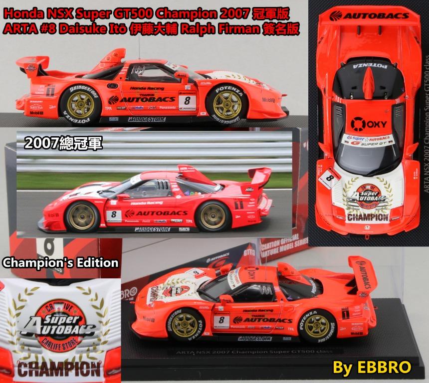 EBBRO Honda NSX (NA2) Super GT500 Champion 總冠軍2007 ARTA #8 