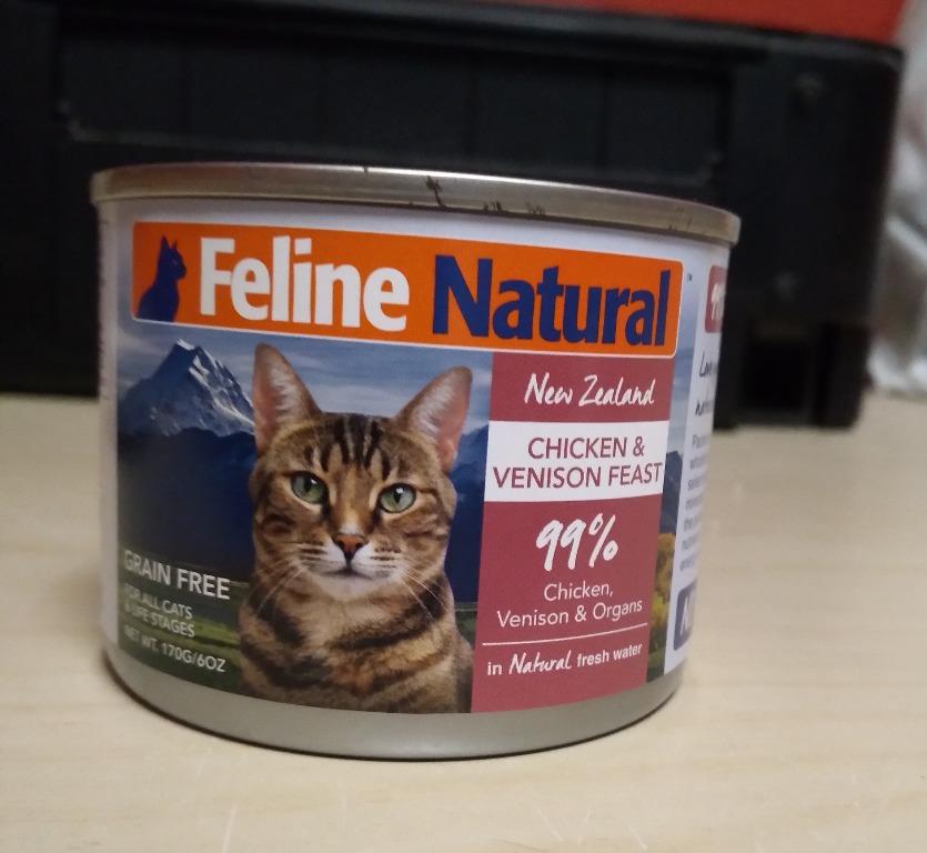 Feline Natural Wet Food For Cats Pet Supplies For Cats Cat Food On Carousell