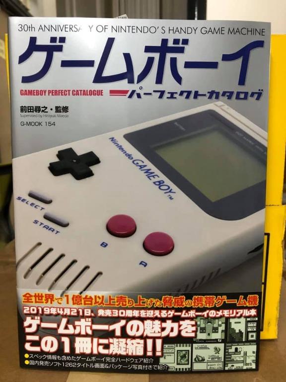 Gameboy Perfect Catalogue 前田尋之日文書 興趣及遊戲 玩具 遊戲類 Carousell