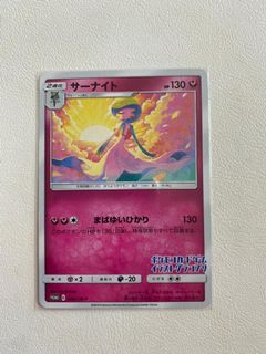 (Category: ) located in . Submitted by gengaarr (Listing ID 1069382594, Image 1). Description: .