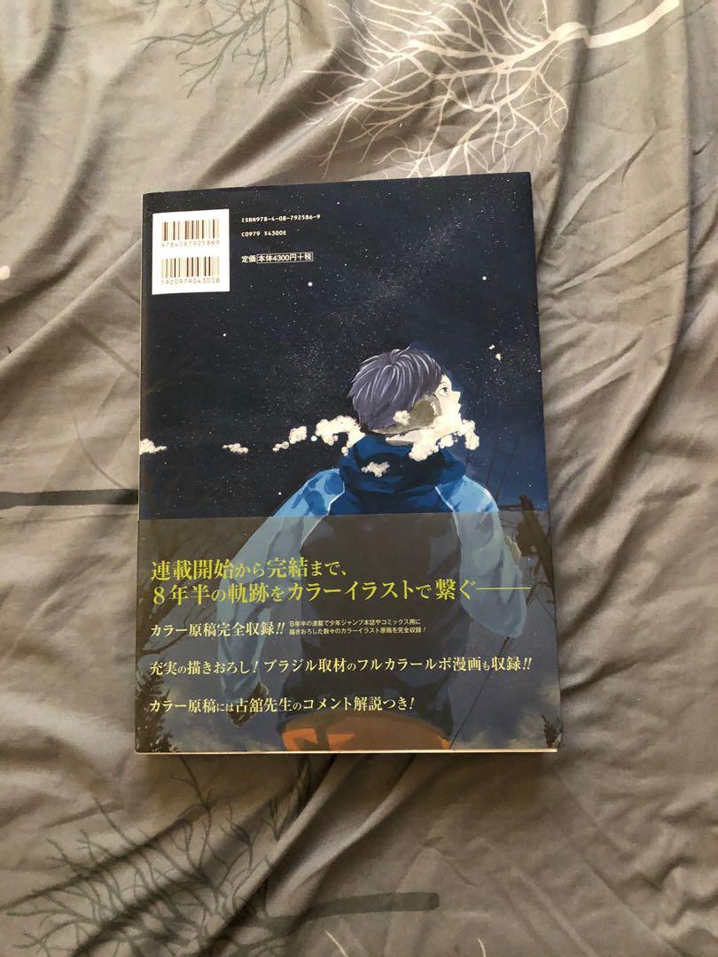 Haikyu Complete Illustration Hobbies Toys Books Magazines Comics Manga On Carousell