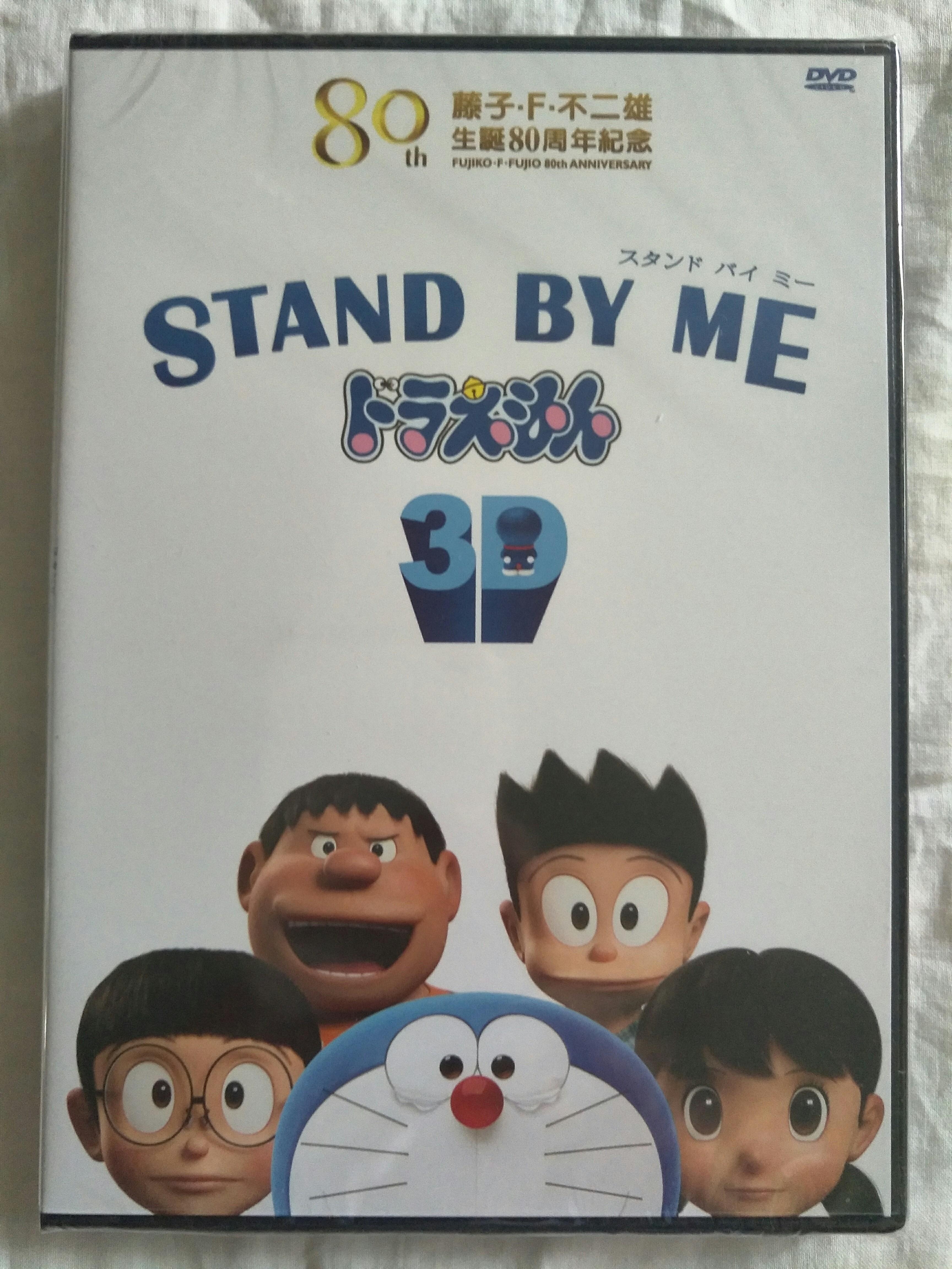Movie Empire Doraemon Stand By Me 3d Dvd Tv Home Appliances Tv Entertainment Tv Parts Accessories On Carousell Movie Empire Doraemon Stand By Me 3d Dvd Tv Home Appliances Tv Entertainment Tv Parts Accessories On Carousell