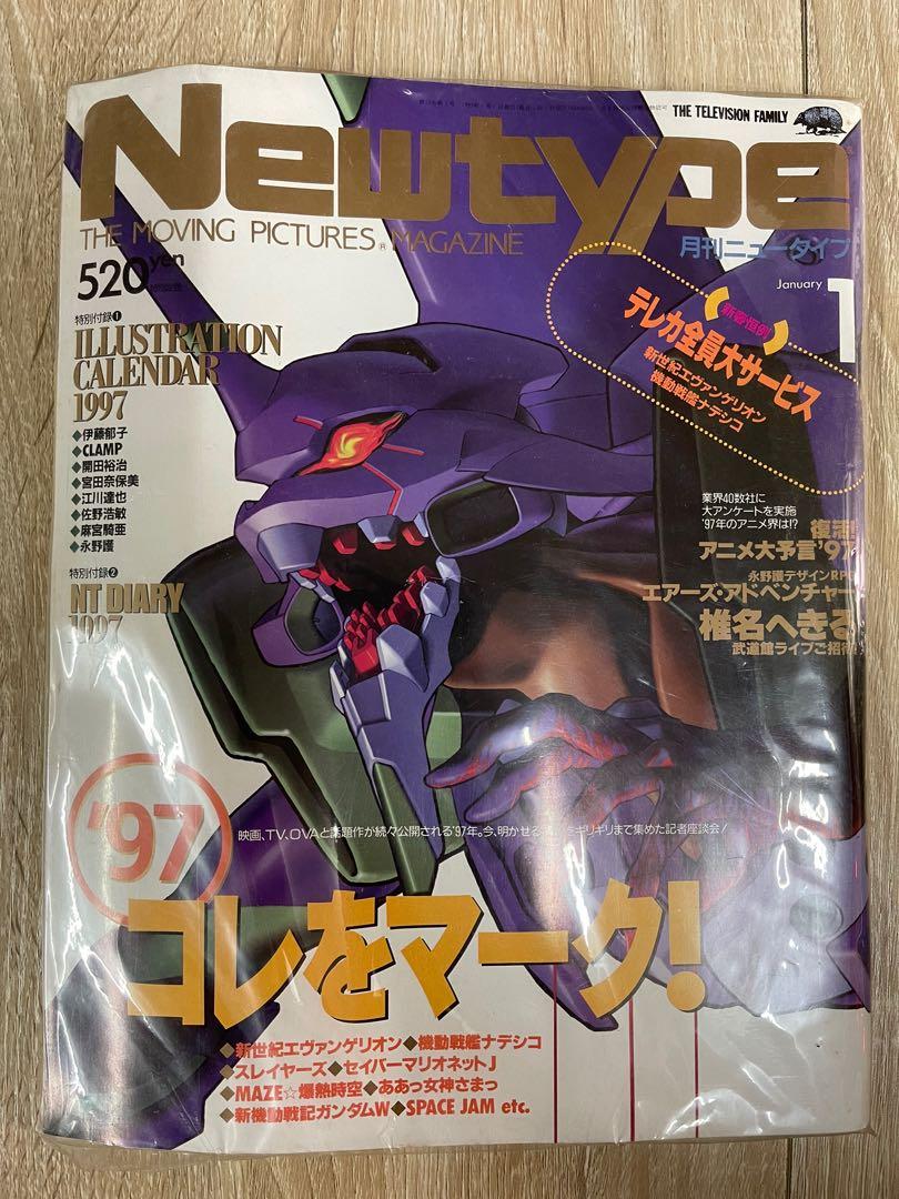 Carousell　玩具　type　New　興趣及遊戲,　日本動漫雜誌1997年1-12月,　遊戲類-