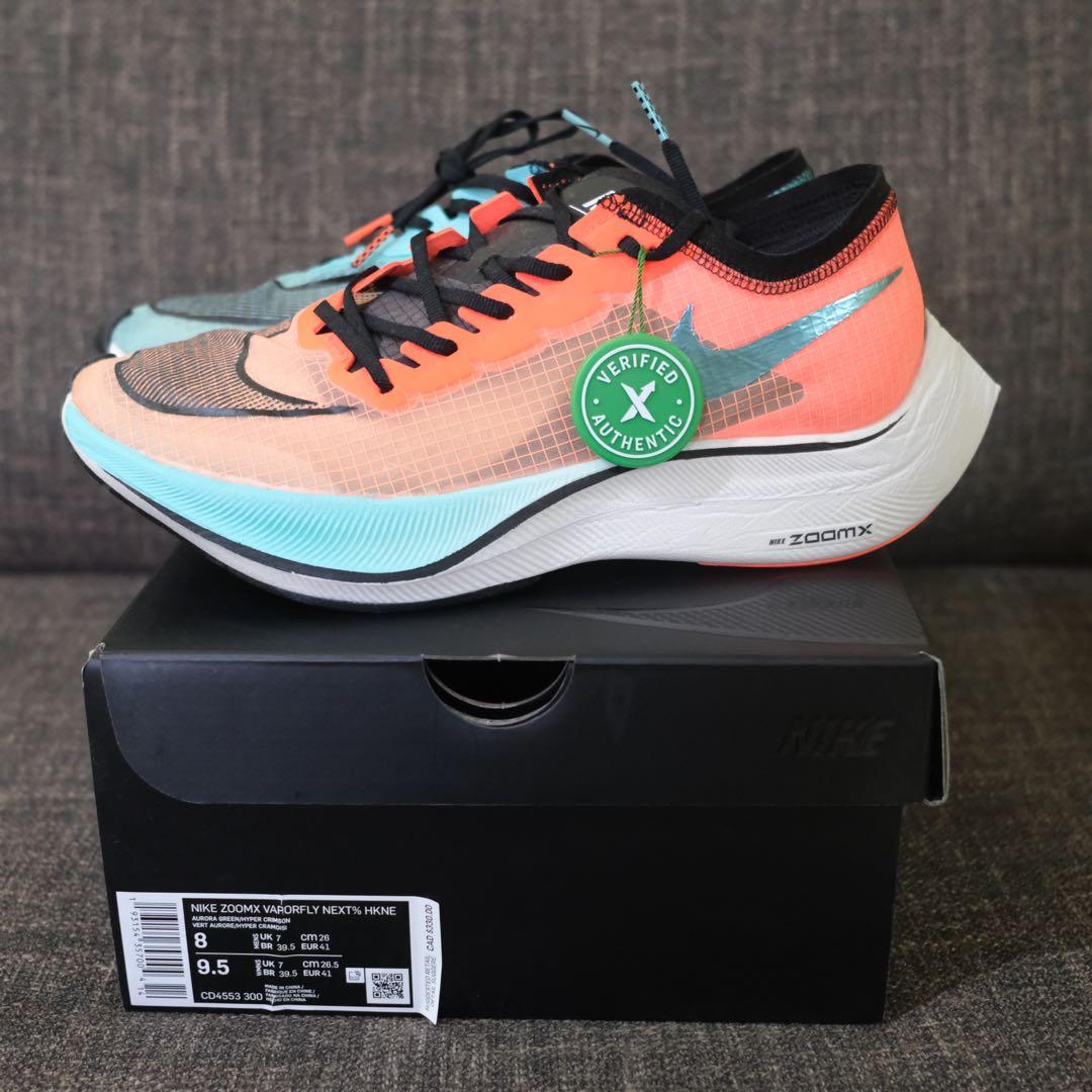 Vaporfly next percent ekiden online