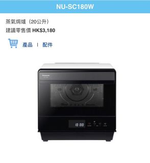 （分類：）位於 。 由 awhyc 提交（商品編號 1069331900，圖片 1）。簡介： 。