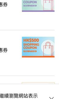 （分類：）位於 。 由 k.bbbbbw 提交（商品編號 1069387553，圖片 1）。簡介： 。
