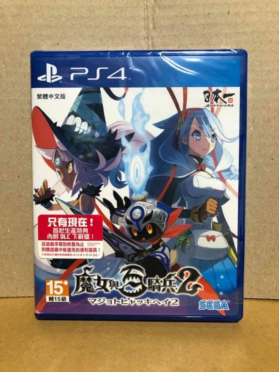 魔女與百騎兵2 Sega 日本一 興趣及遊戲 手作 自家設計 其他 Carousell