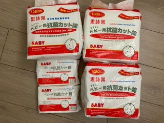 （分類：）位於 。 由 teddybaba 提交（商品編號 1069557205，圖片 1）。簡介： 。