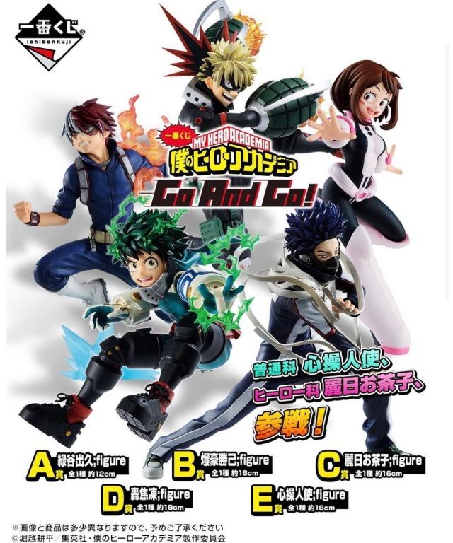 預訂、日版』一番賞我的英雄學院綠谷出久轟焦凍爆豪勝己心操人使麗日御