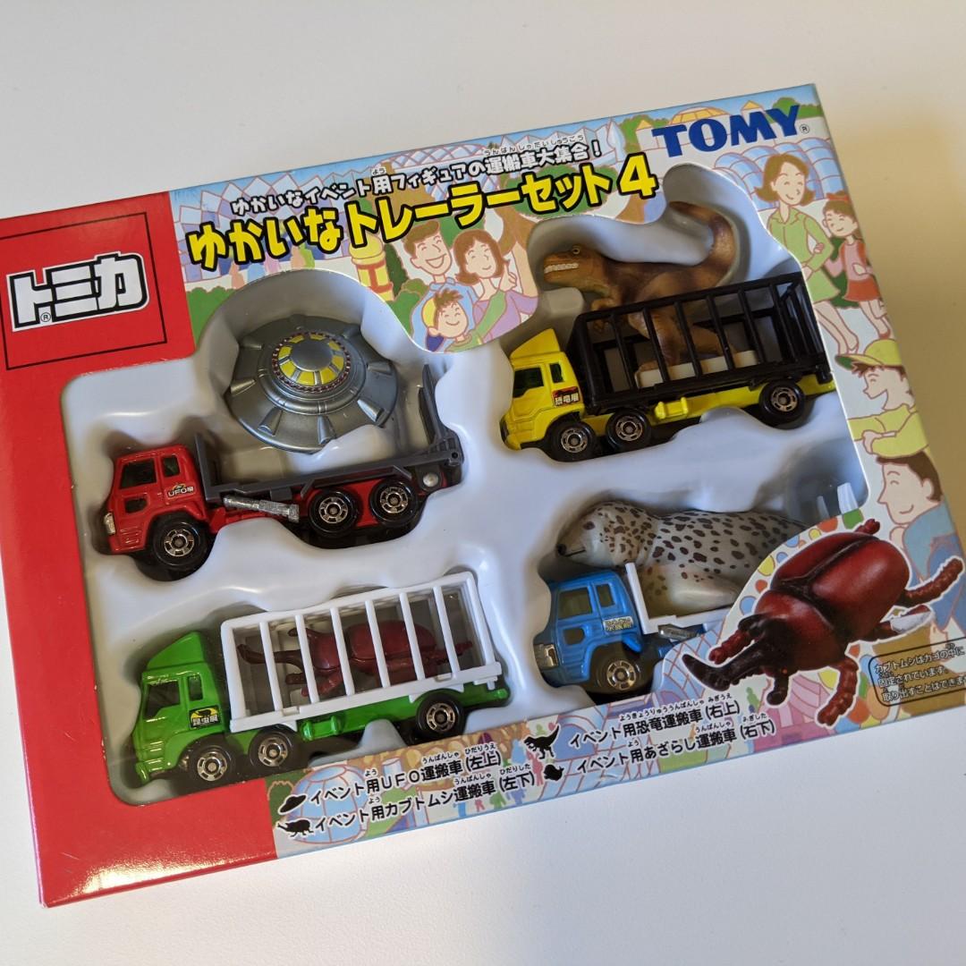 Tomy ufo shop