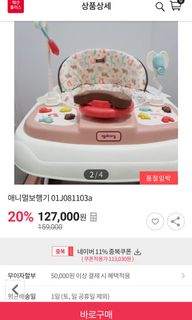 （分類：）位於 。 由 honggone 提交（商品編號 1069619800，圖片 1）。簡介： 。
