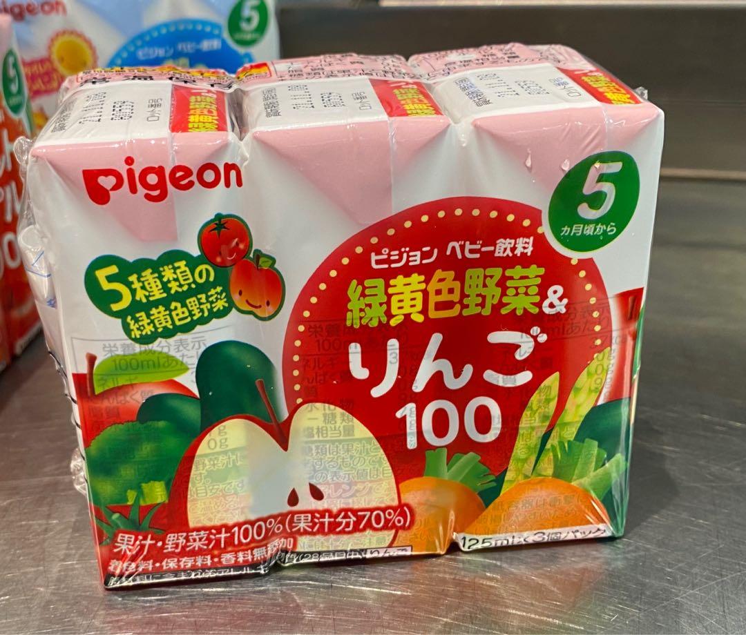 保障できる】 ピジョン 紙パック飲料 緑黄色野菜りんご100 125ml×3 www.ertarkimya.com.tr