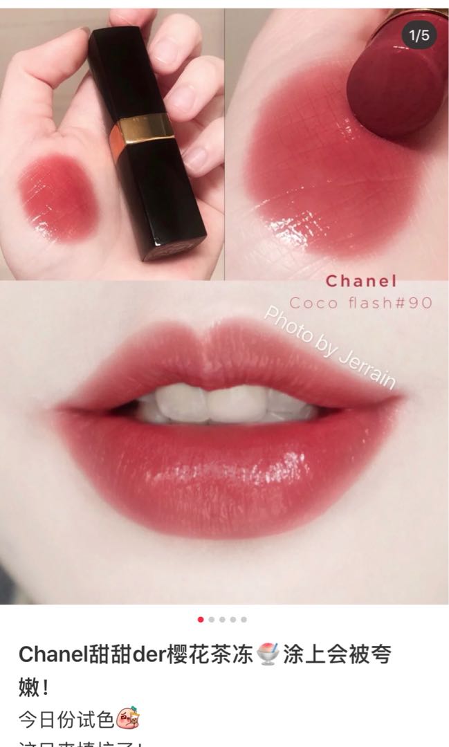 CHANEL ROUGE COCO FLASH Lipstick: Review, Swatches & Luxe Lip Look 