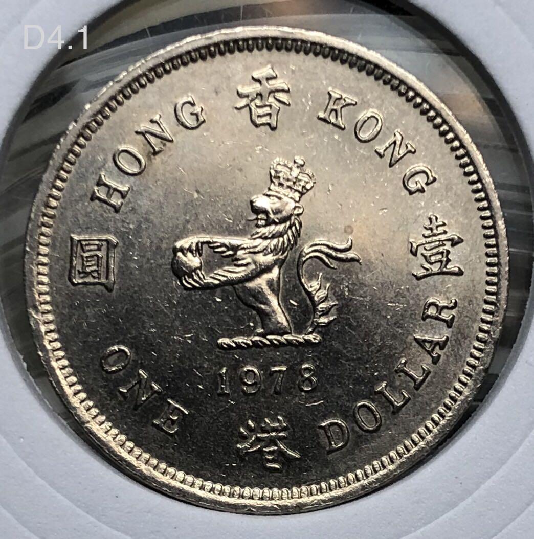 D4.1香港壹圓1978年【女王頭一元】【英女王伊利沙伯二世】香港舊版錢幣・硬幣$20, 興趣及遊戲, 收藏品及紀念品, 錢幣- Carousell