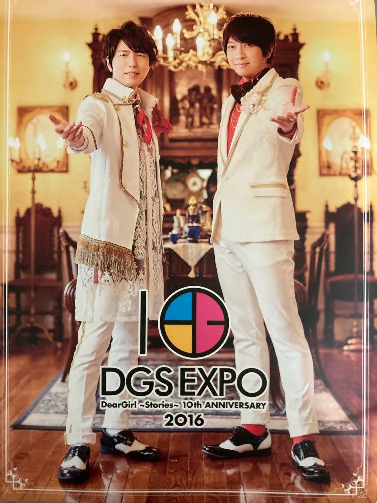 Dgs Expo 10th Anniversary 16長刊周刊 神谷浩史 小野大輔 興趣及遊戲 古董收藏 日本明星on Carousell