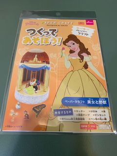 （分類：）位於 。 由 misssnowsnow 提交（商品編號 1069602769，圖片 1）。簡介： 。