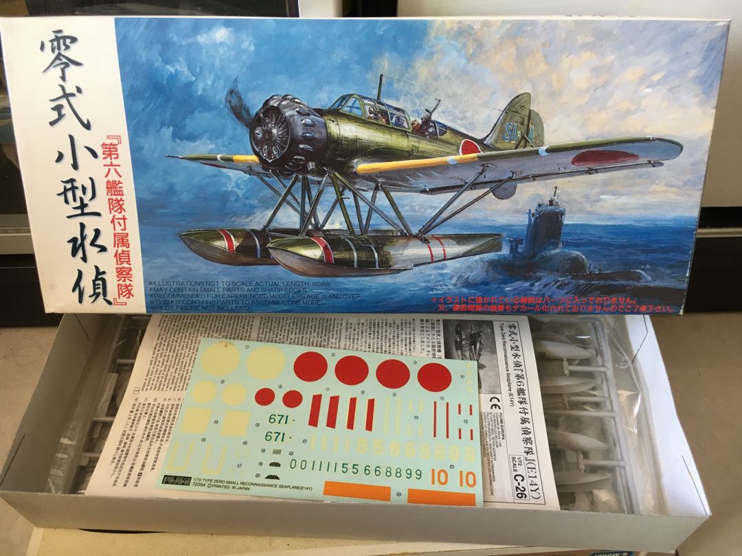 Fujimi 1 72 零式小型水偵 第六艦隊付屬偵察隊 玩具 遊戲類 玩具 Carousell