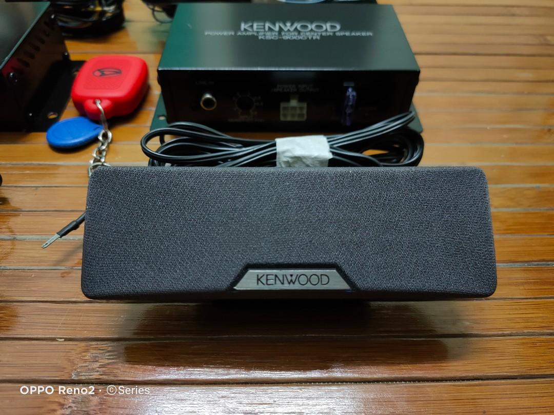 Kenwood clearance center speaker