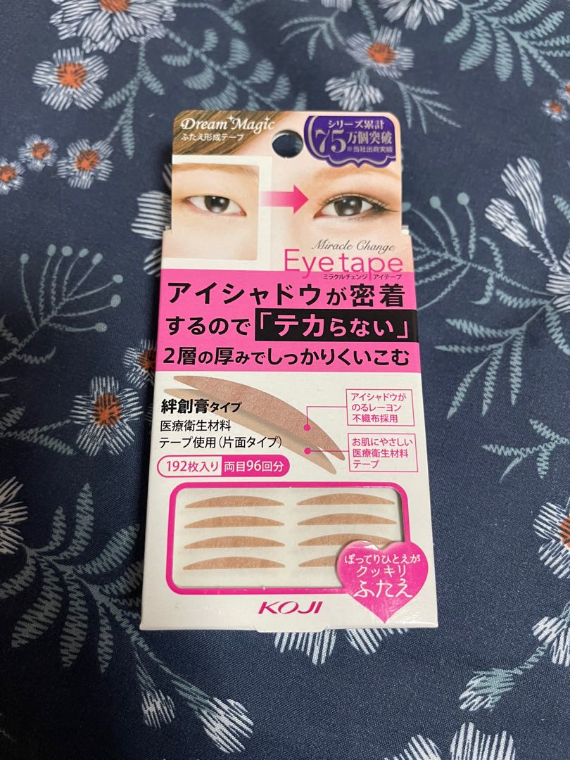 Koji Nude Eyelid Tape Slim Beauty Personal Care Face Makeup On Carousell