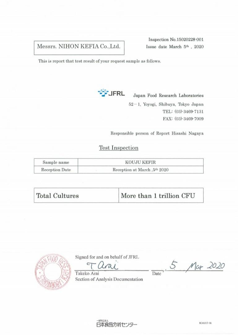 Kouju Probiotics (Category: Vitamins & Supplements) located in Quezon City. Submitted by alexora (Listing ID 1063711554, Image 3). Description: pre- and probiotics Kefir from Russia fermented with Japanese technology with certificate from Japan showing it has over 1 trillion CFUs 60 gel caps , taken 1-2 caps daily.