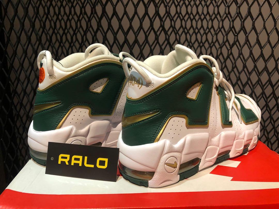 Atl uptempo store