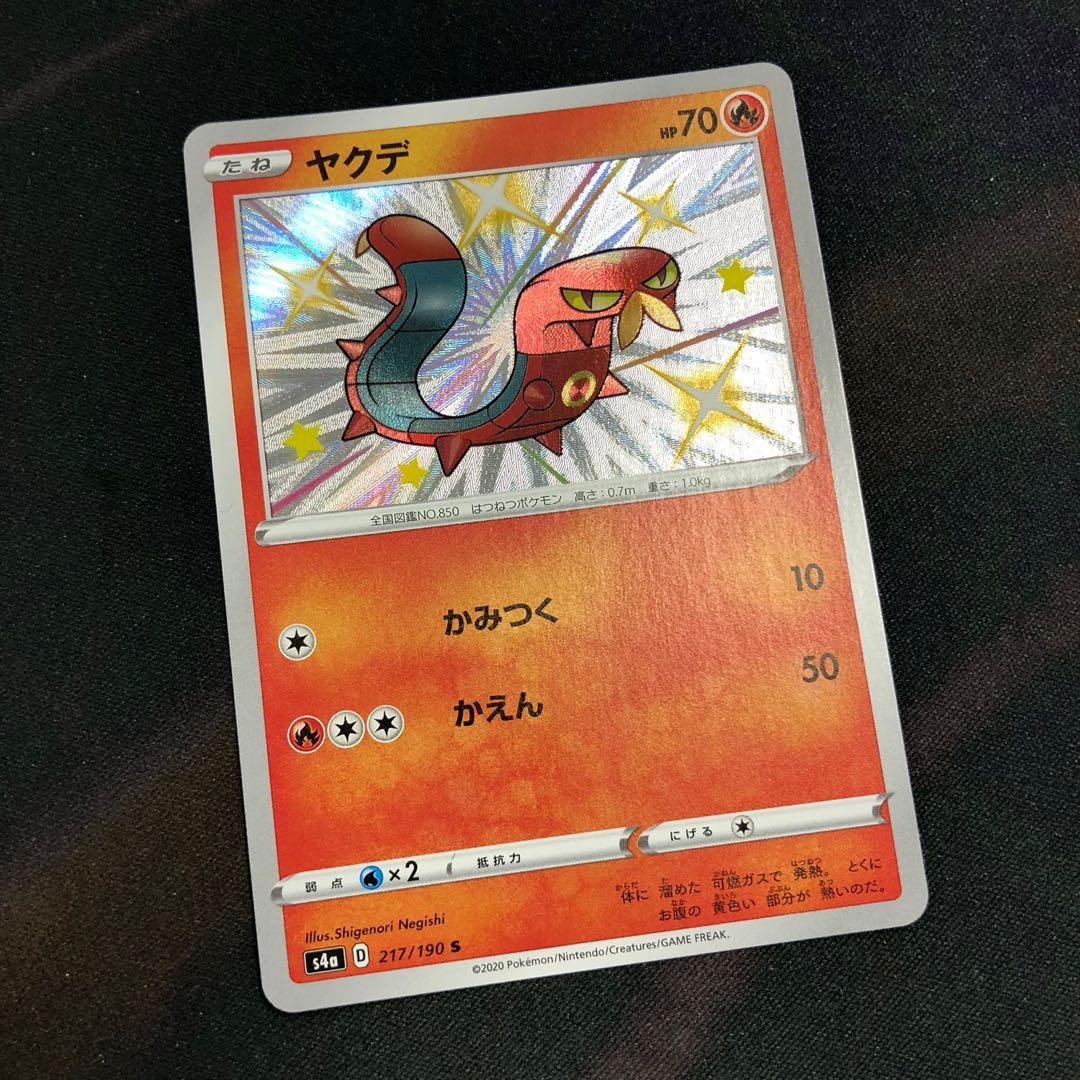 Nintendo Gamefreak Pokemon Pocket Monster Tcg Trading Card Game Shiny Sizzlipede Fire Sword Shield Hobbies Toys Toys Games On Carousell Nintendo Gamefreak Pokemon Pocket Monster Tcg Trading Card Game Shiny Sizzlipede Fire Sword Shield Hobbies Toys Toys Games On Carousell