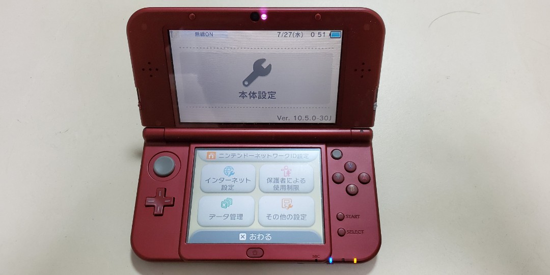 Nintendo New 3ds Ll 日版 遊戲機 遊戲機器材 Carousell Nintendo New 3ds Ll 日版 遊戲機 遊戲機器材 Carousell