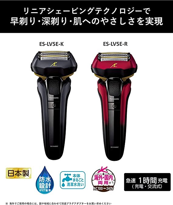 全新頂級型號日本版Panasonic ES-CLV5E / LV5E LAMDASH AI 超高速磁力 