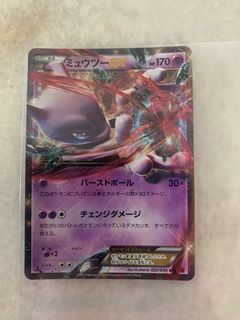 Pokemon Card Giratina Ex 057 081 Rr 1st Japanese Nintendo Pocket Monster Holo Toys Games Board Games Cards On Carousell