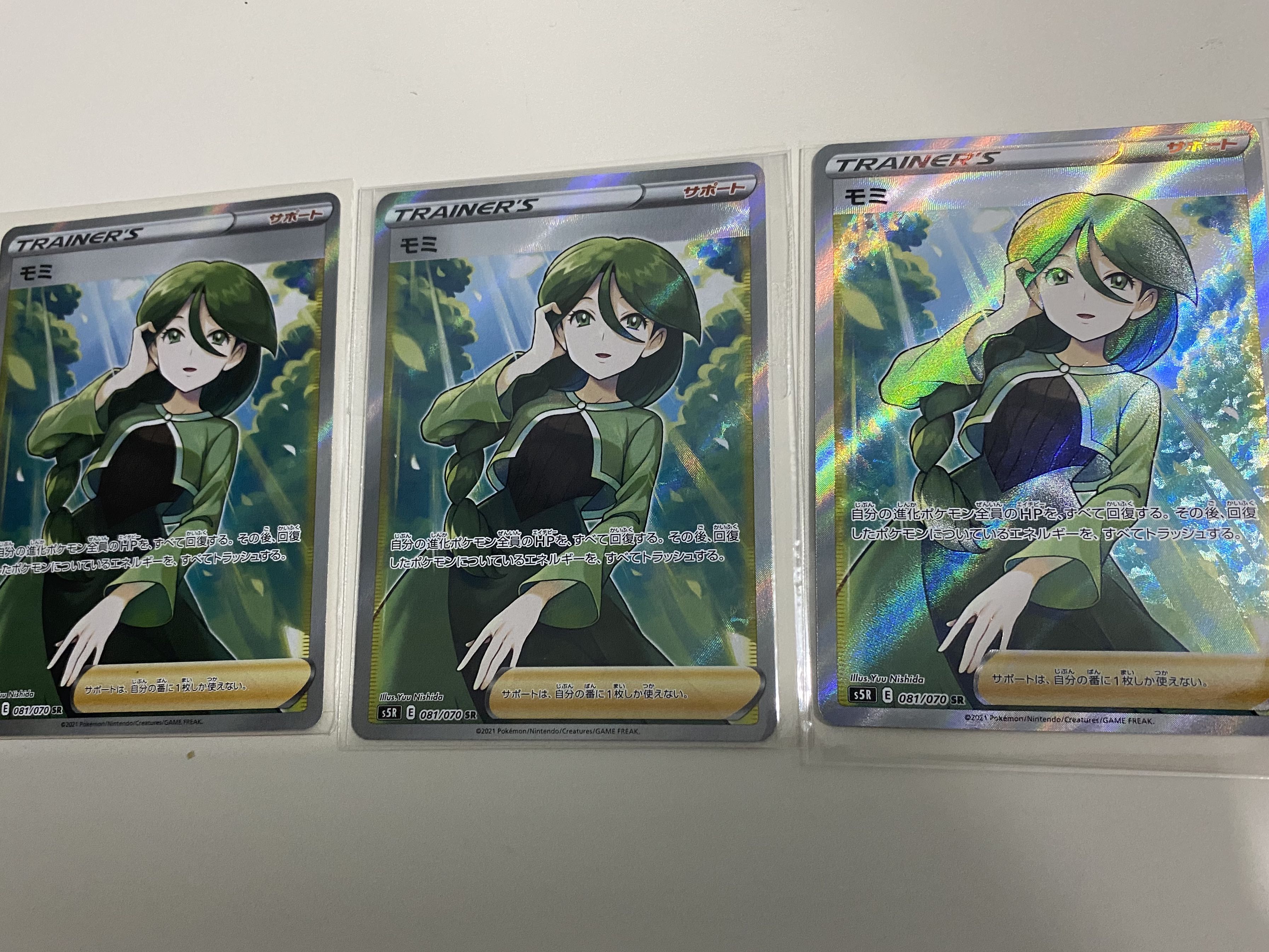 Pokémon Cheryl Full Art 081/070 Japanese Battle Styles