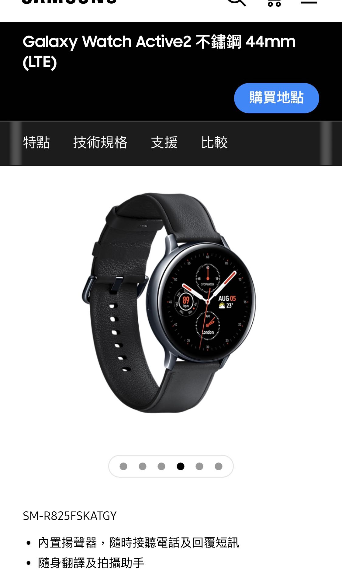 SAMSUNG Galaxy Watch Active2 不鏽鋼44mm (LTE), 手提電話, 智能穿戴裝置及智能手錶- Carousell