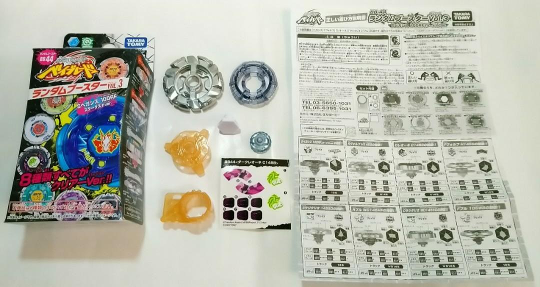 メタルファイトベイブレード 大量まとめ売りセット ファントム