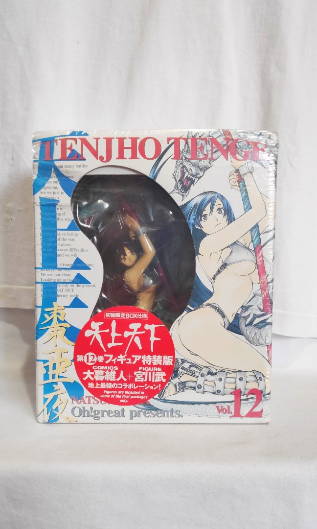 BUY NEW tenjou tenge - 47319 Premium Anime Print Poster