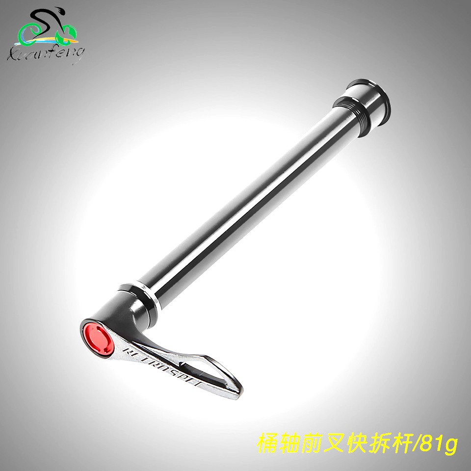 Through axle on quick release hotsell frame