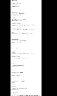 （分類：）位於 。 由 hajime8 提交（商品編號 1069657276，圖片 1）。簡介： 。