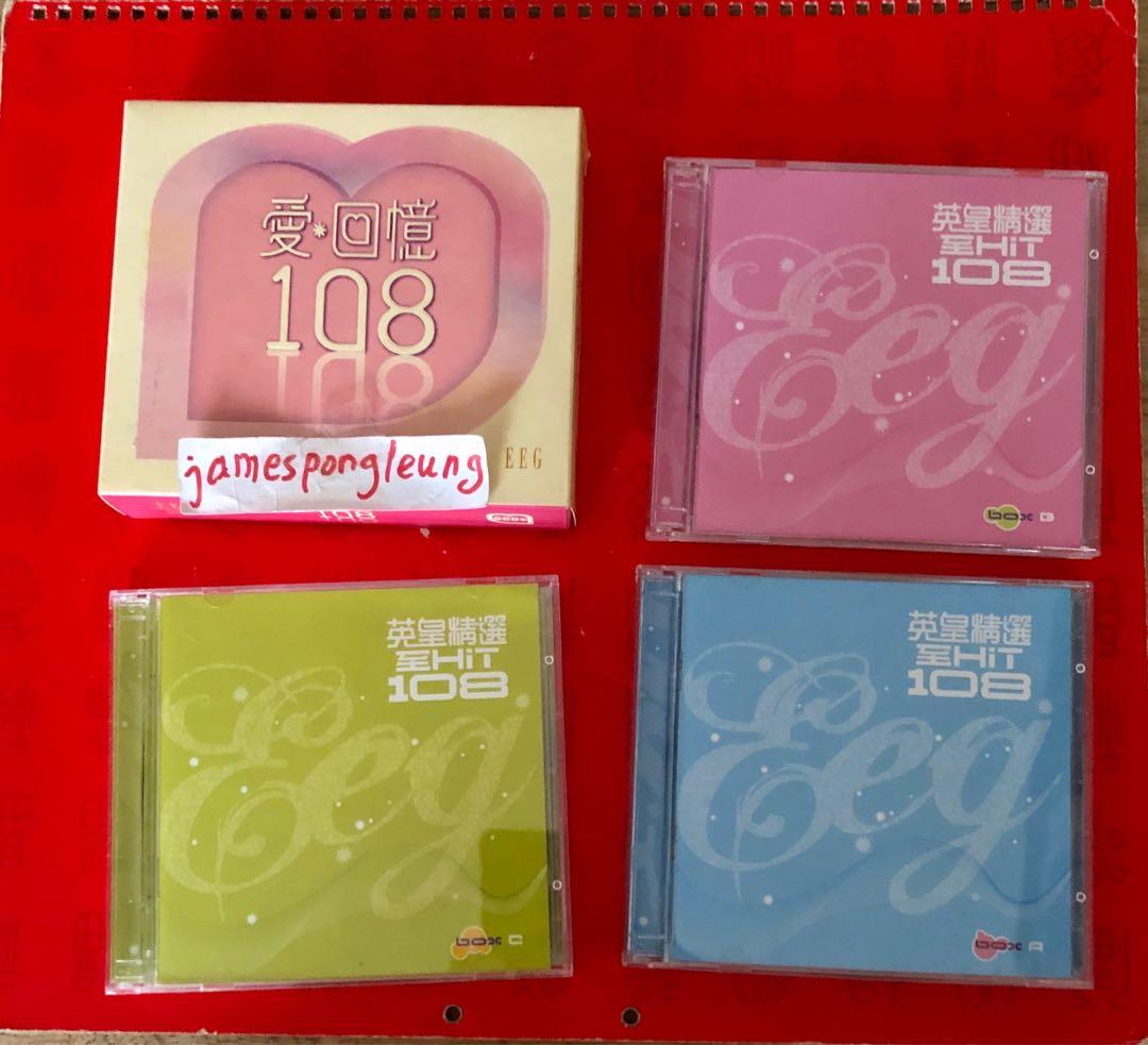 英皇-愛．回憶108-6CD, 興趣及遊戲, 音樂、樂器& 配件, 音樂與