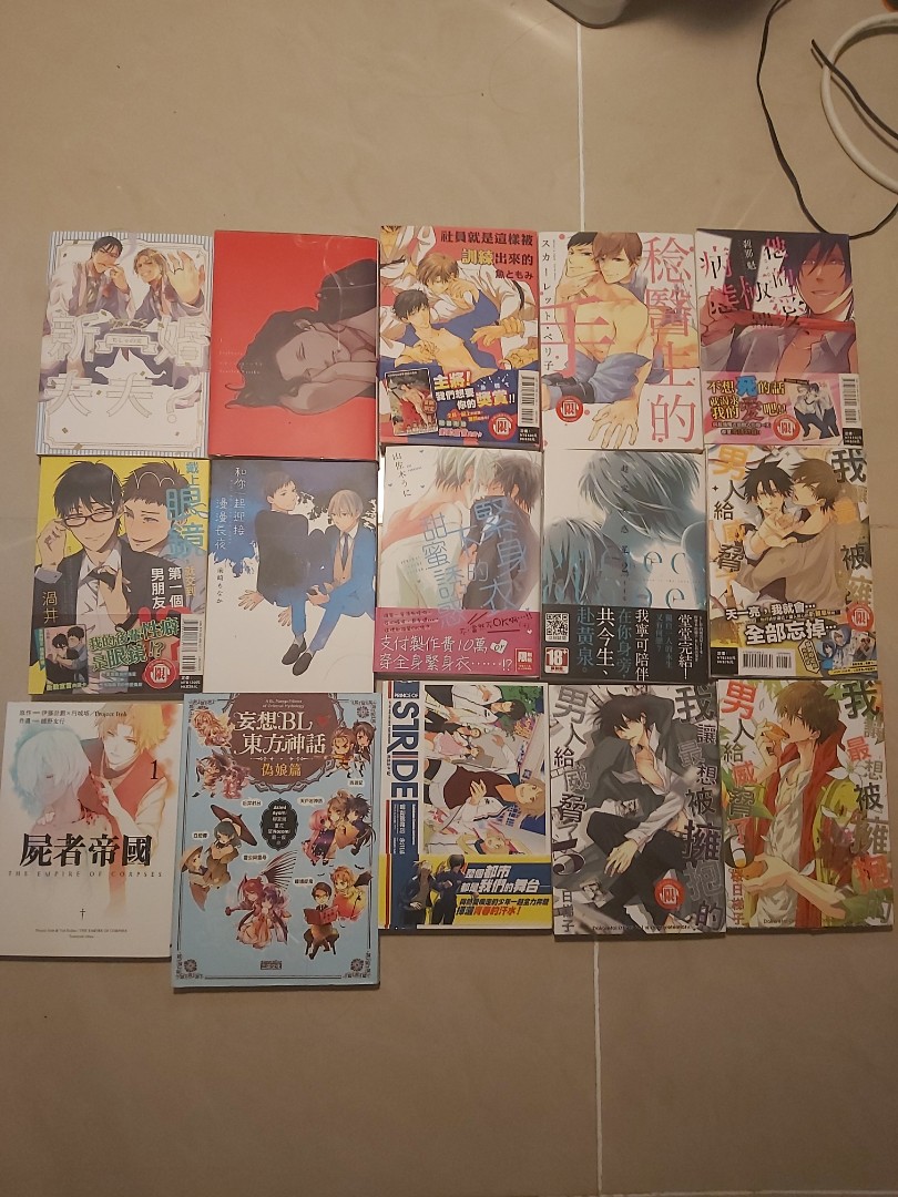 腐女福音 15本bl漫畫小説半價大平賣 附贈 你的名字 小説先行版 書本 文具 漫畫 Carousell